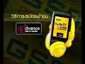 วิธีการด
