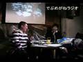 でぶめがねラジオ part2