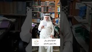 *حملة راجعين يا فلسطين*  الحاج/صالح رمان من قرية صوبا قضاء القدس #قرية_صوبا #نادي_قراء_العودة *حملة راجعين يا فلسطين*  الحاج/صالح رمان من قرية صوبا قضاء القدس #قرية_صوبا #نادي_قراء_العودة