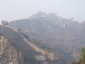 The Great Wall
