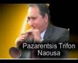 To moirolo'i' tis manas