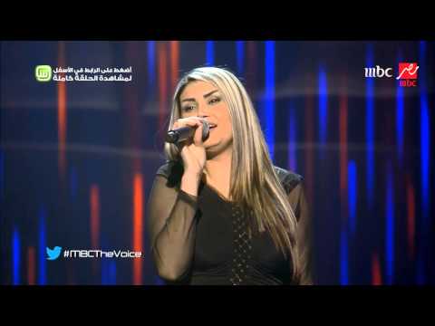 thevoice - شاهد الحلقة الكاملة وتعليق المدربين على شاهد.نت http://ow.ly/s7bdg The Voice أحلى صوت http://www.mbc.net/thevoice http://www.facebook.com/MBCTheVoice http://...
