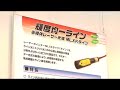 Non Gaussian Slit Semiconductor Laser Light Source : DigInfo