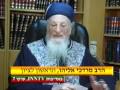 הרב מרדכי אליהו זצוק"ל: "חובה גדולה לשחרר את יהונתן פולארד"