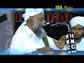 HISTORICAL VERDICT of SAMASTHA on ALUVA TARIQAT-10,