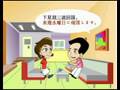 中国語を学ぶ