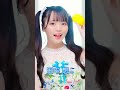 SUPER☆GiRLS(スパガ) / Summer Lemon 田中想 個人サビver. #shorts
