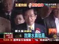 貪污犯終究還是貪污犯台灣不存在政治犯