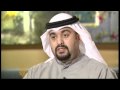 Gulf investors urge transparency - 16 Dec 09