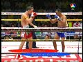 Soren Monkongtong NTG vs Orono Por MuangUbon Rounds 3-5