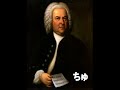 ?????????????????????????Tocata and fugue D-Minor BWV565