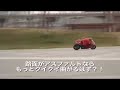 Thundertiger DUCATI DESMOCEDITI Hip-up tune