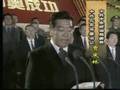 我们赢了—北京申奥成功纪实 part 2