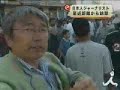 Japanese Journalist Shot to Death in Burma Part 1 -  27/9/07