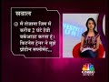 Dr.Anjali Mukerjee in Lifestyle Guru-CNBC Awaaz