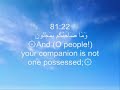 Mishary Al Afasy- Surah Takwir Mishary Al Afasy- Surah Takwir
