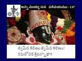 videos de Annamayya Pada Parichayam - 137