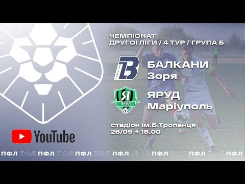 Прев'ю відео