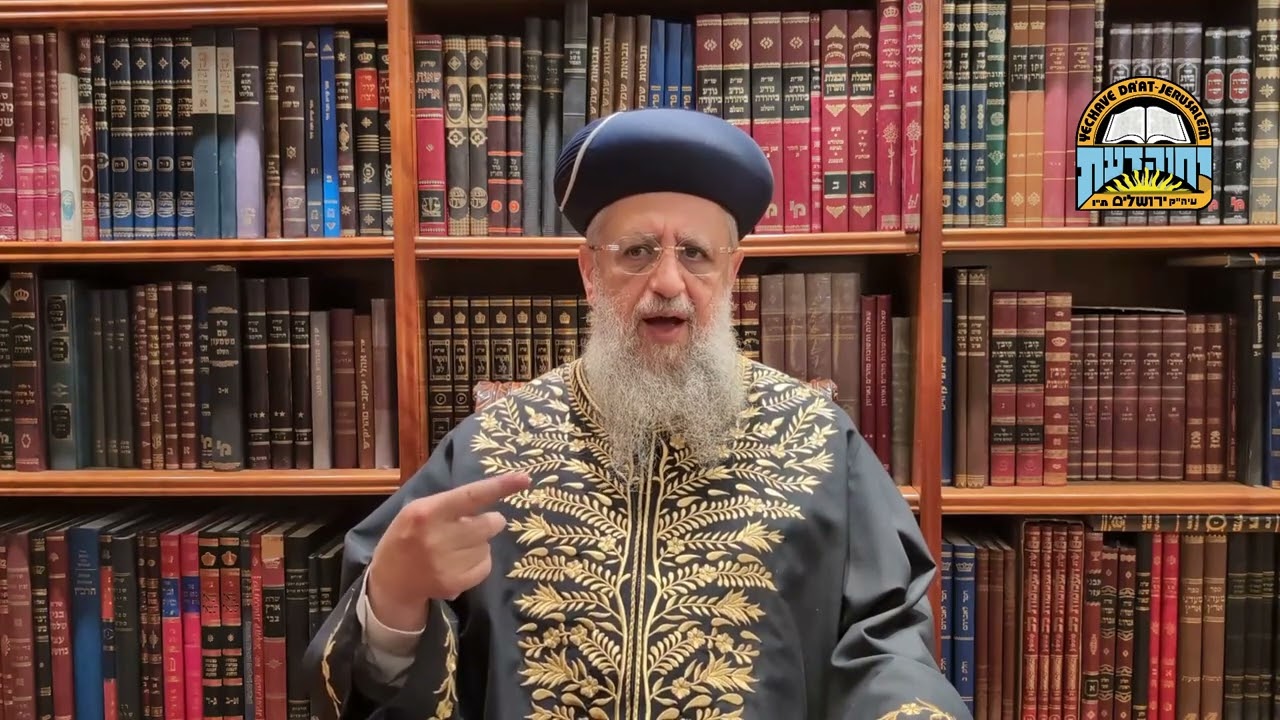 פרשת וירא תשפ"ו: מהותו של איש חסד I מרן הראשון לציון הגאון הגדול רבי דוד יוסף שליט"א #פרשת_השבוע