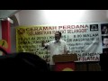 View Video