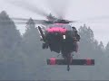 HH-60 water bucket ops in Butte County, Calif. HH-60 water bucket ops in Butte County, Calif.