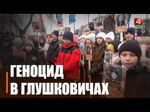 Пад Лельчыцамі прайшла ўрачыстая цырымонія перапахавання ахвяр фашызму видео