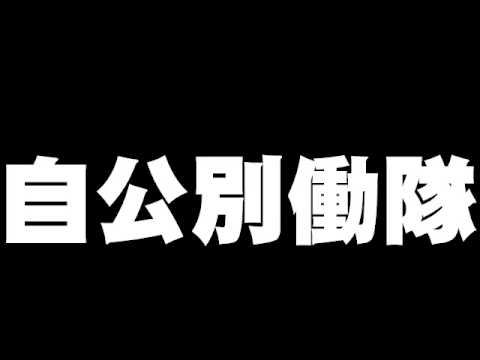 橋下知事ら首長が支持政党表明の新グループ結成