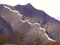 Wall China