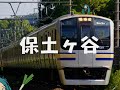 久里浜から成田線直通で成田空港までの駅名を順番に歌いました。