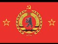 Br�der, seht die Rote Fahne