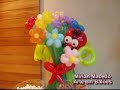 Arte em Bal�es - Mirian Macedo