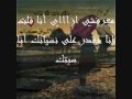 انا قلت حماده هلال
