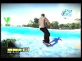 first time playing skate