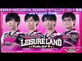 beatmania IIDXチーム レジャーランド動画 -pop'n music 対決 編-