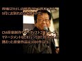 【ご冥福を】鈴木健士さん急逝! 死因は急性心不全… 鈴木健士
