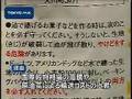 農水省　４月から小麦価格、30％値上げへ