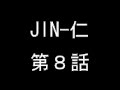 JIN-8.avi