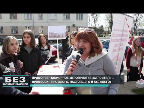 Без комментариев. 20.04.26.