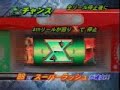 コンチ4X