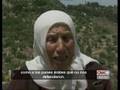 PALESTINA maldición on-line