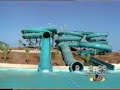Waterworld, Cyprus, 1996