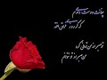 Mandegar-Shadmehr