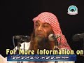 Hadeeth Ke Chor Darwaze Hadeeth Ke Chor Darwaze