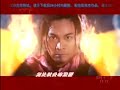 tian xia di yi opening theme