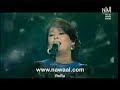 نوال الكويتية - تبغى الصدق هلا فبراير 2008