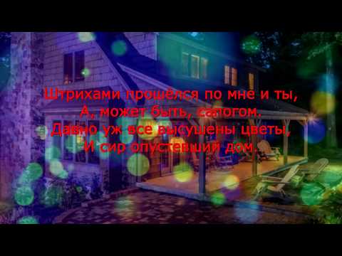 video-show