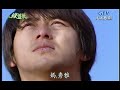 Green Rose EP1 (GTV Version)