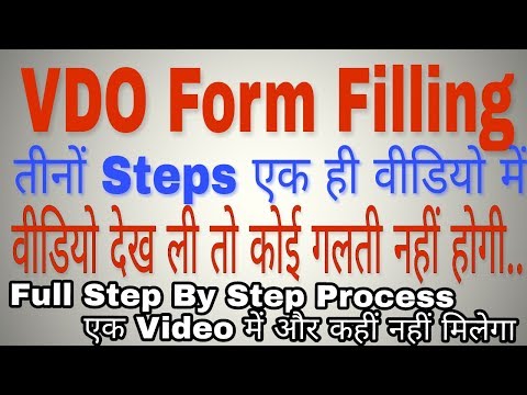UPSSSC VDO Form filling | VDO Form filling Step by step | Gram Panchayat Adhikari Form fill process