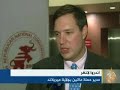 تقرير : وجد وقفيتاريخ بث التقرير : 3/9/2008يوجه الرئيس الأمريكي جورج بوش فجر اليوم كلمة بالأقمار الاصطناعية للمؤتمر القومي للحزب الجمهوري في ولاية مينيسوتا. هذا وسيرشح الحزب جون ماكين رسميا لخوض انتخابات الرئاسة عن الحزب، وسارة بيلين كمرشحة لمنصب نائب الرئيس. هذا وقد وجهت انتقادات لبيلن حول حمل ابنتها غير الشرعي.