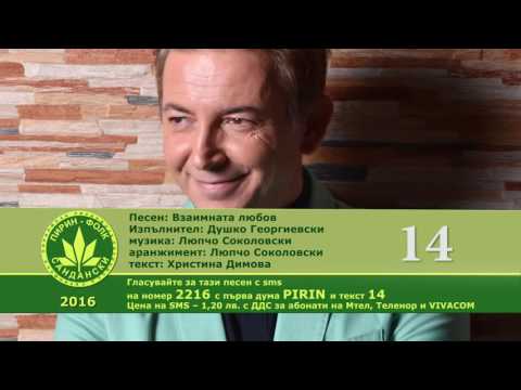14.